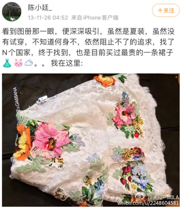 31岁香奈儿价格,31岁的香奈儿