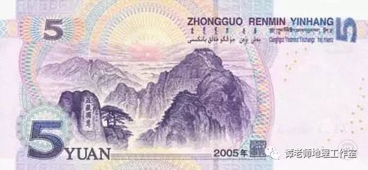 泰山世界文化和自然遗产碑刻,世界自然文化遗产名胜