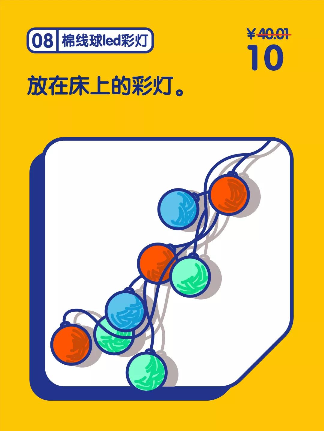 你在闲鱼卖掉过哪些回忆？