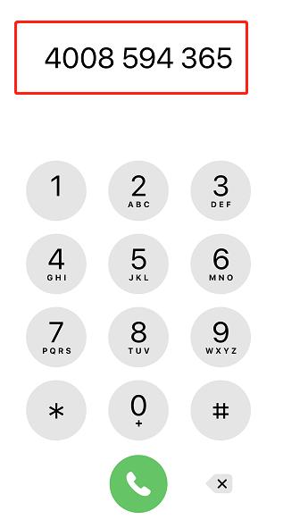 3大意见反馈渠道公开,建议收藏并分享!