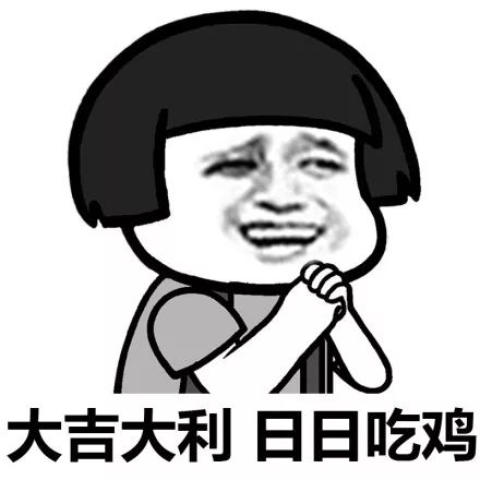 2019年十大网络流行语排行榜,2019年十大网络热词