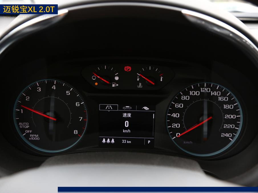 迈锐宝xl2.0低配中控,2021款迈锐宝xlredline550t