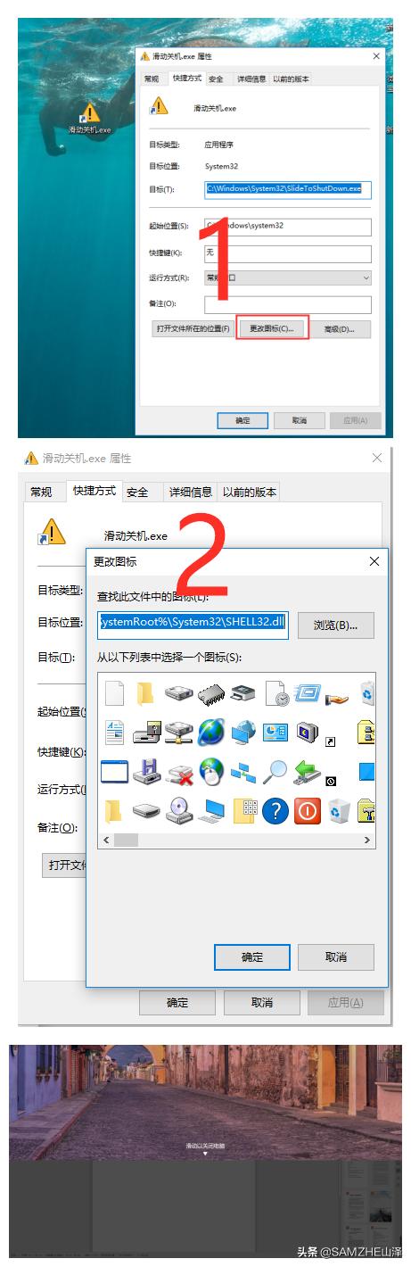 电脑关机键盘快捷方式,电脑的n种关机方式你会用哪种呢