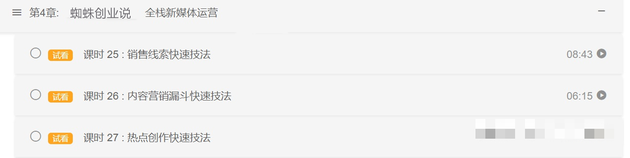 3天微信引流800个人技巧,微信快速引流多种加人推广方法