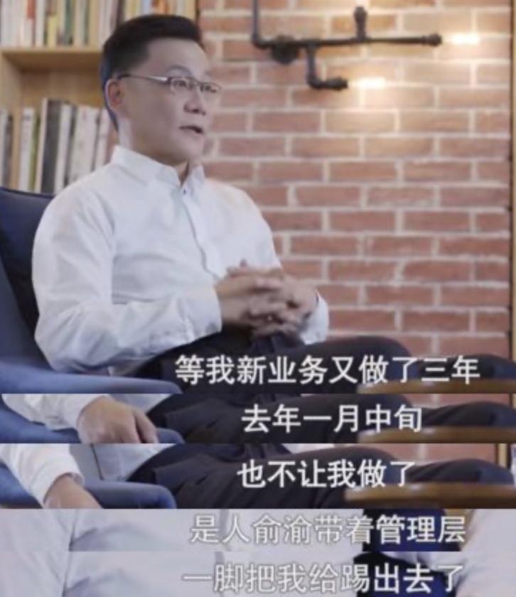 李国庆俞渝相爱相杀24年始末,李国庆和俞渝为什么在一起了