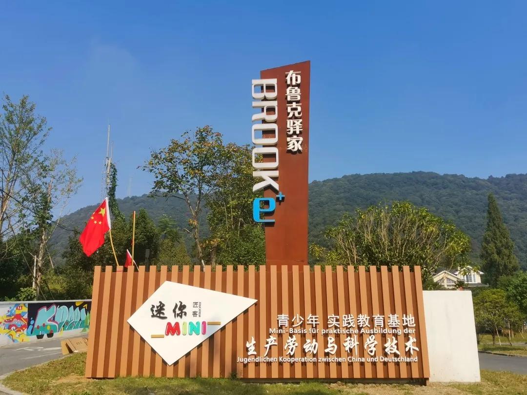 迷你可爱的小基地,小孩迷你可爱小基地