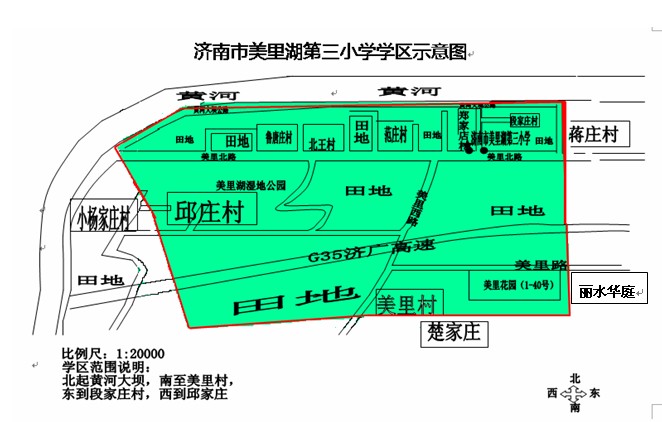 济南市中区幼升小公布录取通知书,济南槐荫区小学升初中对口表