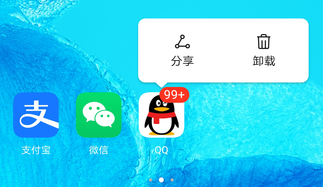 手机桌面app卸载的如何找回来,安卓手机桌面怎么快速卸载app