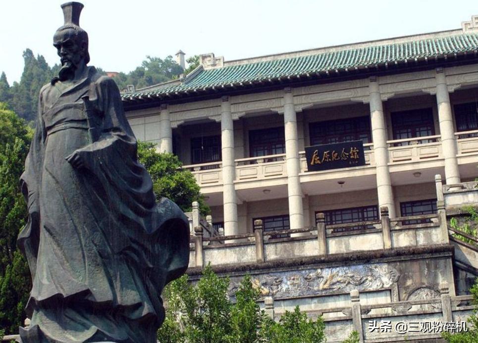 屈原的历史记录,屈原怎么到汨罗的