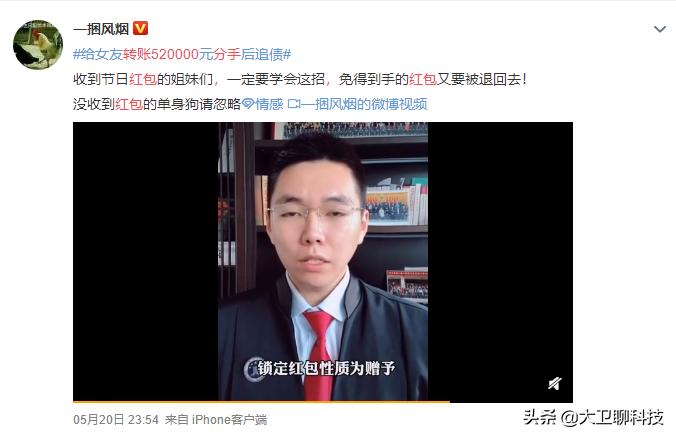 微信发520元红包限制,微信红包520限额多少