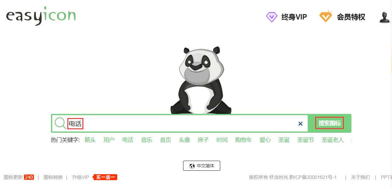 办公桌面图标怎么随意摆放,办公软件怎样快速排图