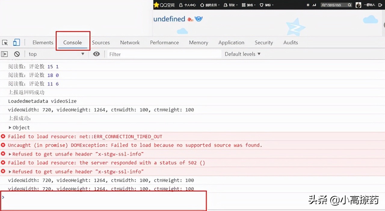 如何批量删除qq空间日志！小白也可以