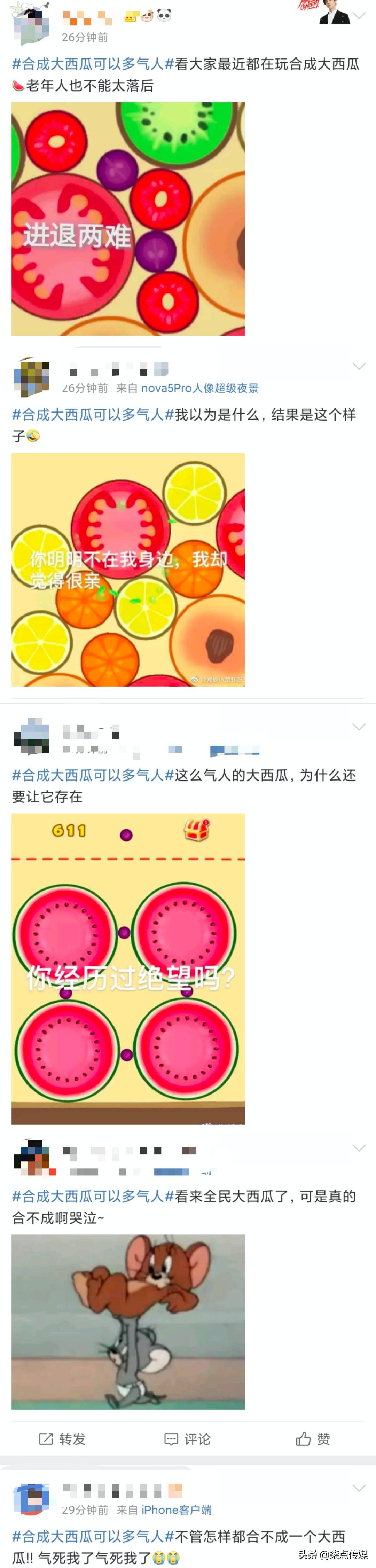 上头警告，没有一个人能逃出“合成大西瓜”