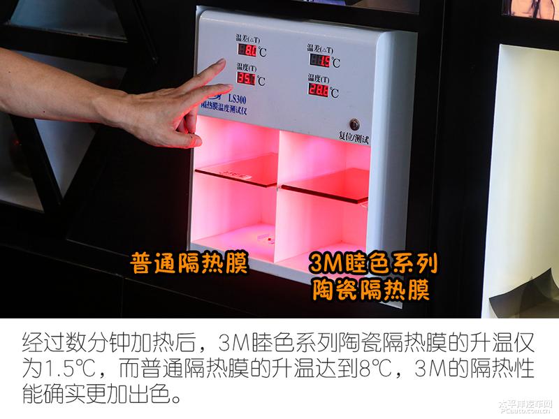 3m家用玻璃隔热膜测评,3m经典隔热膜