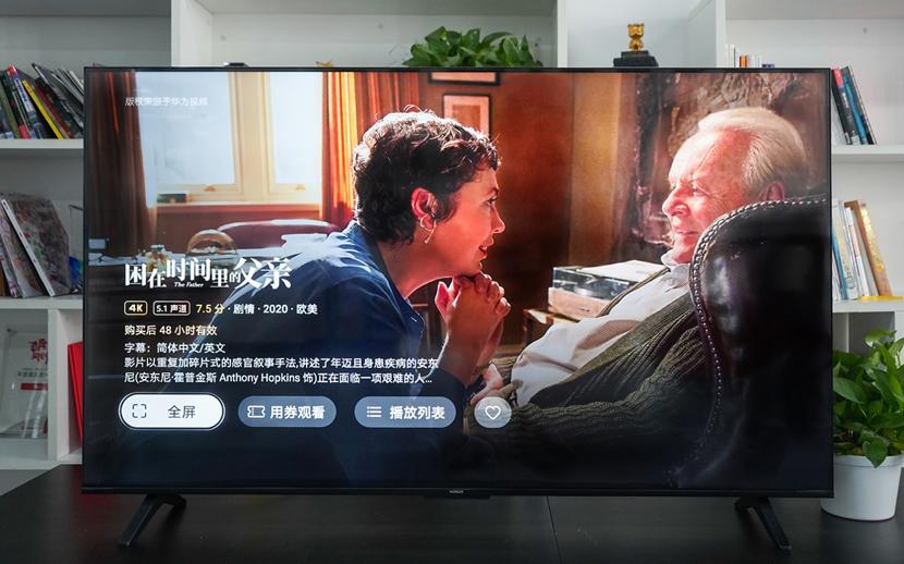 荣耀智慧屏x2值得购买吗,荣耀智慧屏x2优缺点