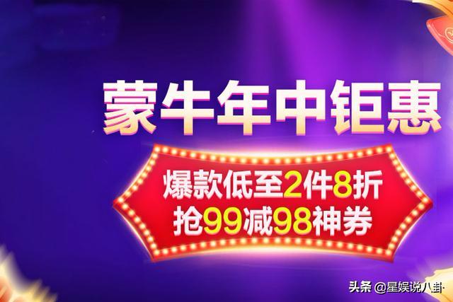 华晨宇代言过哪些商品,偶像来了宋茜华晨宇哪一期