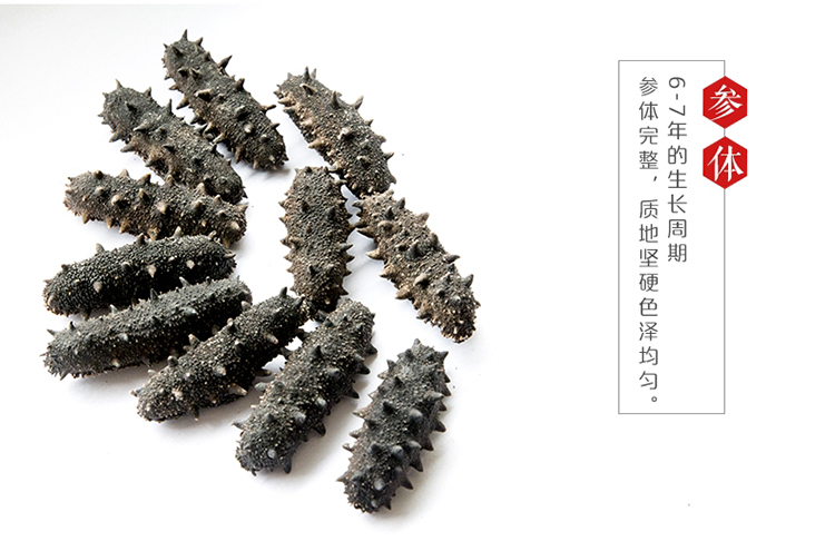 如何挑选即食海参又好又便宜,怎样挑选海参的最好方法