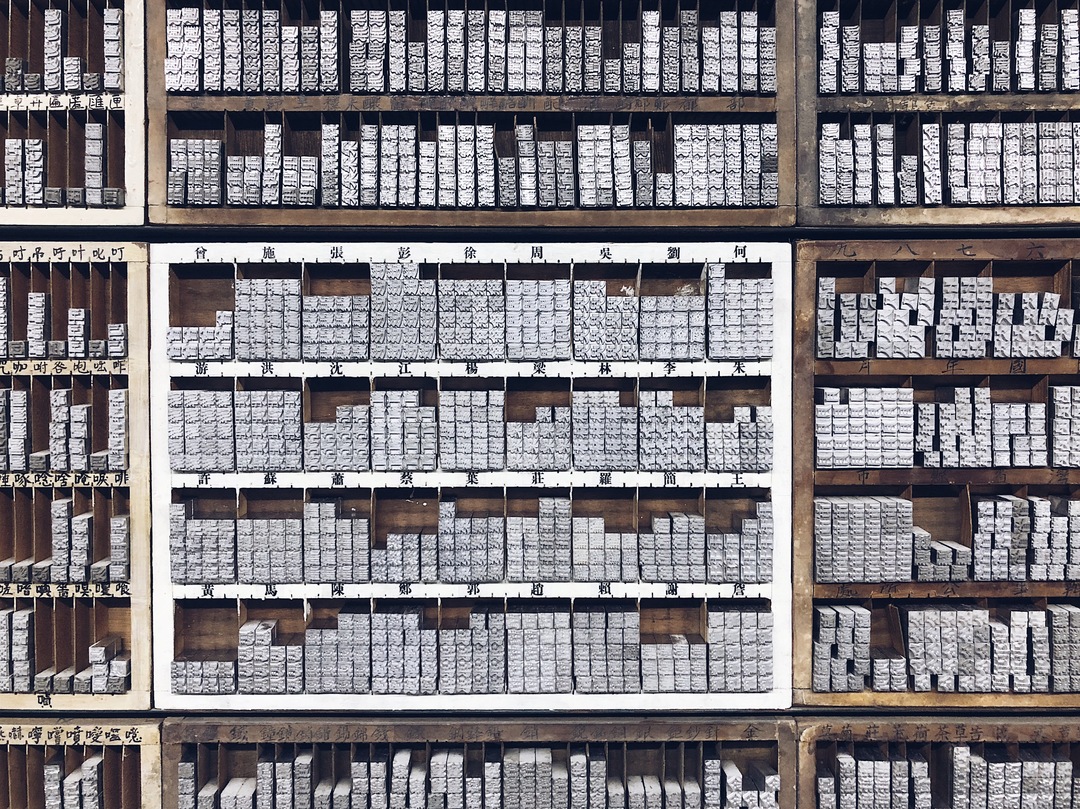 台湾不一样的文艺气息,台北文艺风