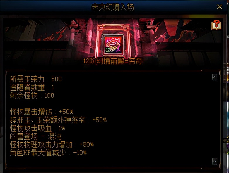 dnf老司机,dnf老司机技巧