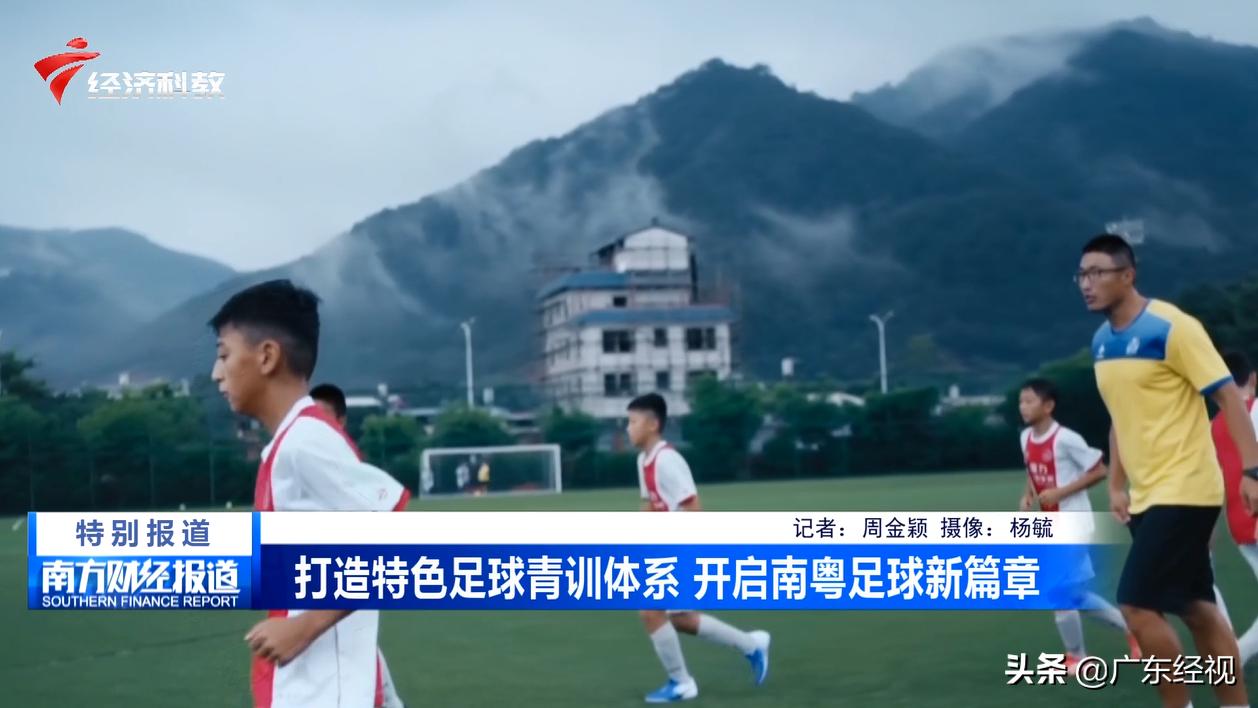 打造足球阵容,打造最强国内青训赛事