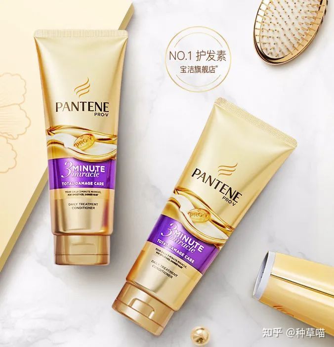 秀发柔顺三分钟发膜,5秒发膜