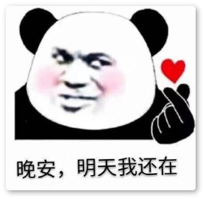 聊天表情包怎么管理,聊天冷场表情包