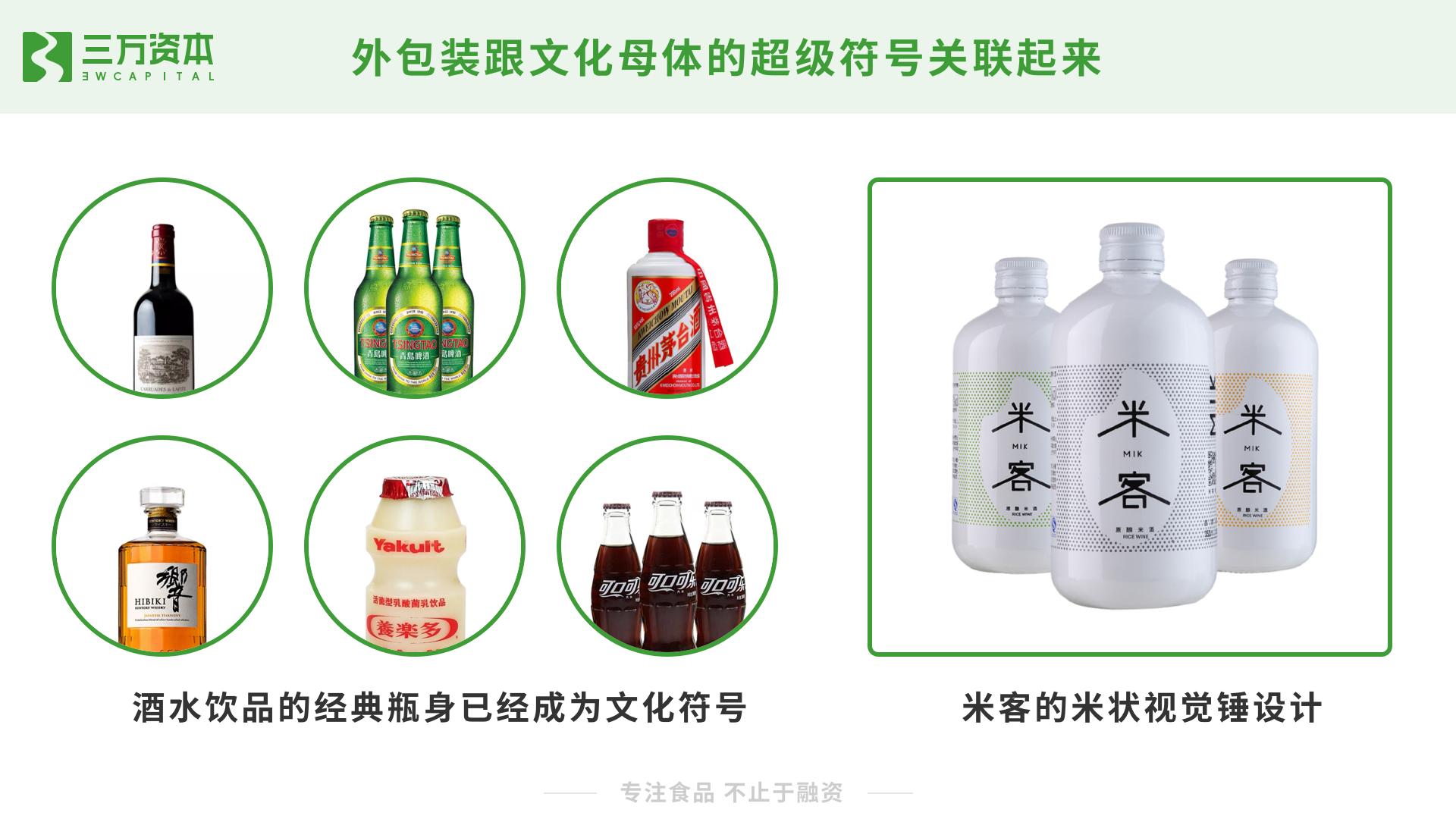 网红食品成功的秘诀,网红食品能从哪些方面介绍