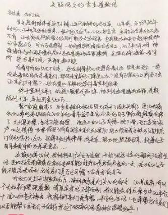 299鍚嶅珜鐤戜汉鎺掗槦鑷鍚庣画,299鍚嶆秹妗堝珜鐤戜汉鎺掗槦鎶曟鑷