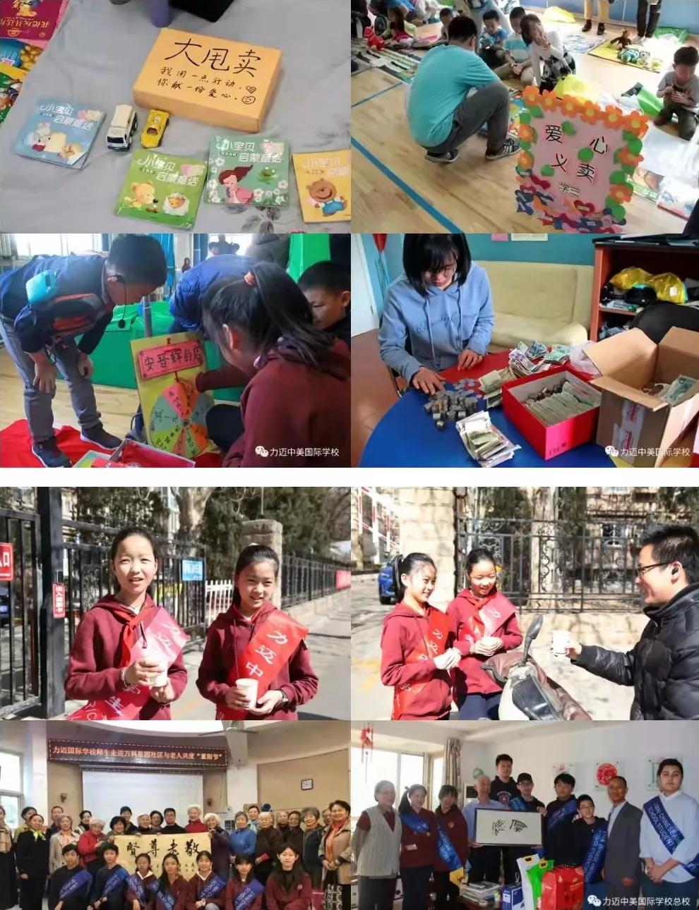 力迈中美,力迈中美国际学校口碑