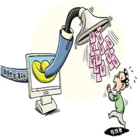 这些常见诈骗手段一定要警惕,最新诈骗方式曝光大家提高警惕