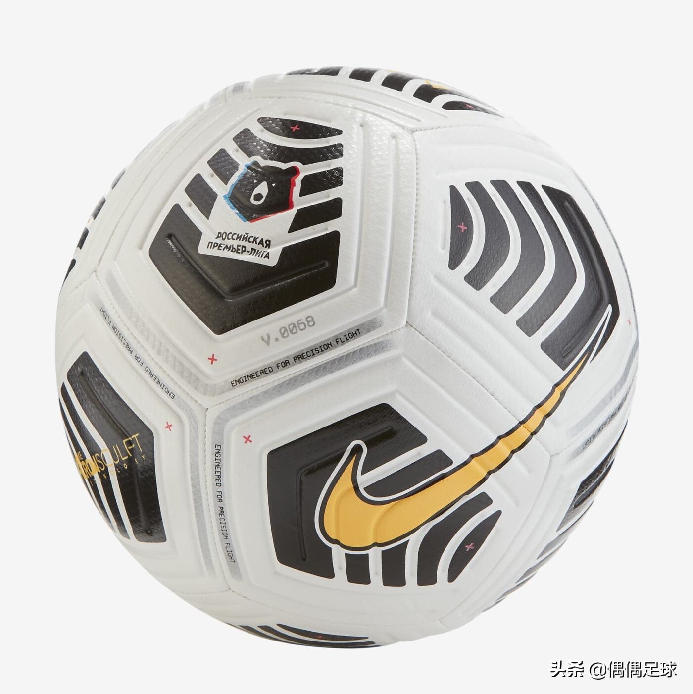 欧洲各国足球联赛,24年欧洲杯比赛用球测评