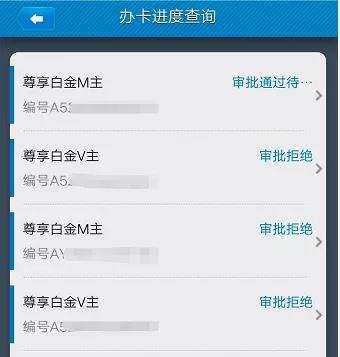 建设银行信用卡怎么玩划算,建设银行信用卡销卡方法