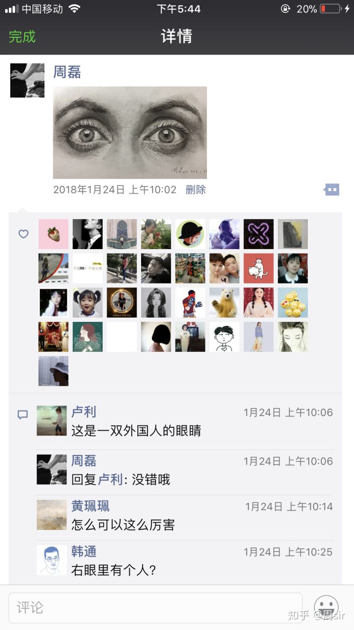 中央美术学院毕业后从政,中央美术学院毕业将来干嘛