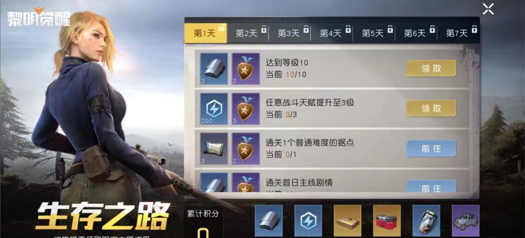 继DNF手游之后TX又一游戏鸽了