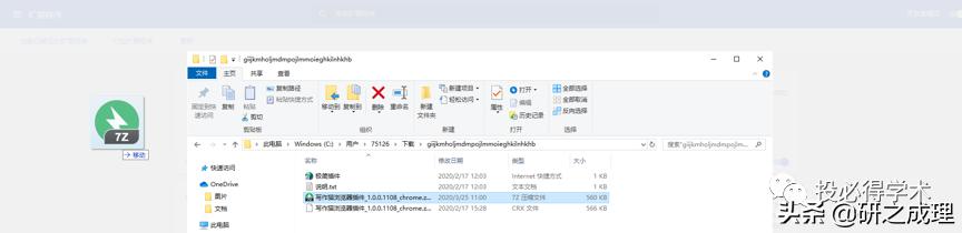 不翻墙，不用VPN，这个插件库，助你轻松访问谷歌学术