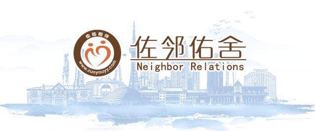 佐佑动态|长发·颐天和康养中心（红旗店）全员培训