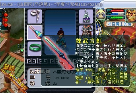 可玩性高的良心手游rpg,手游出色的rpg游戏