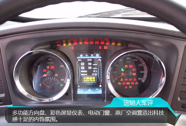 中国重汽howo新统帅轻卡值得信赖,中国重汽howo轻卡全新统帅闪电侠