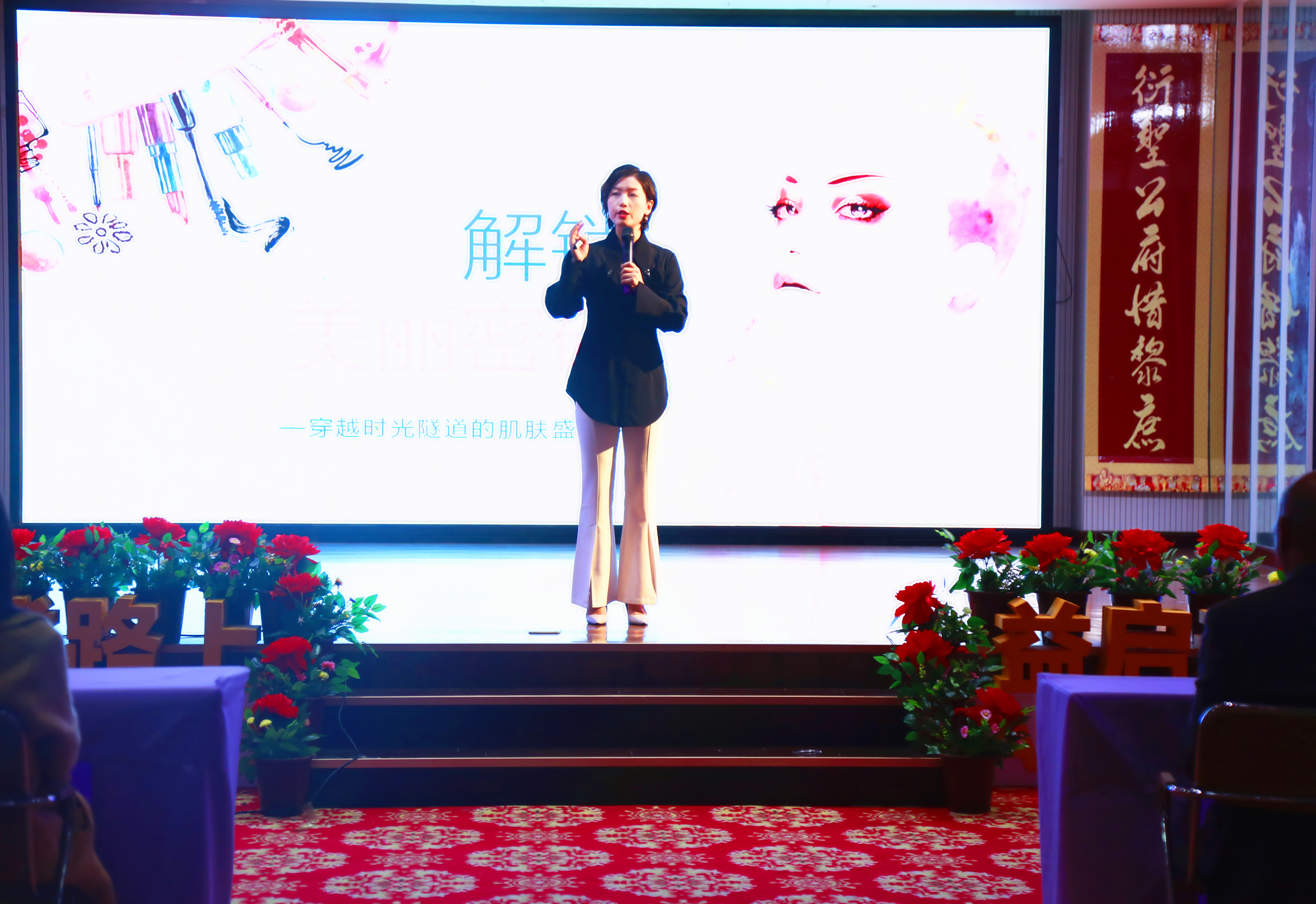 大健康大美丽是什么,大健康大美丽大未来