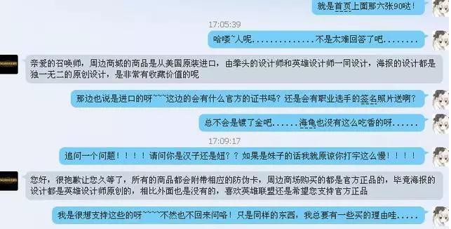 英雄联盟客服24小时人工热线招聘,lol客服