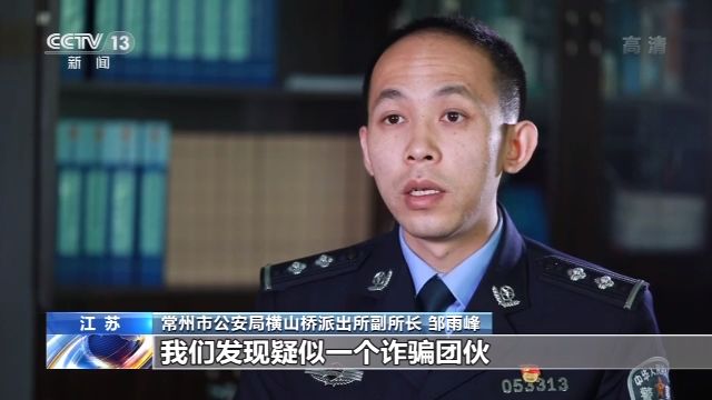 警惕网恋诈骗,警惕网恋型诈骗案