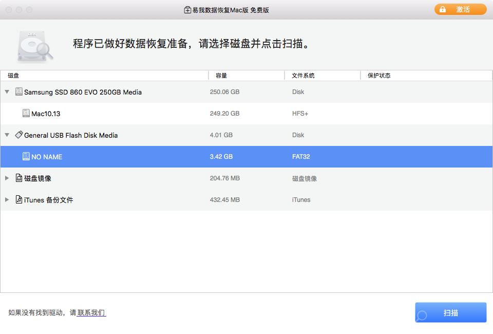 mac废纸篓清空好慢,mac删除废纸篓中的一个文件