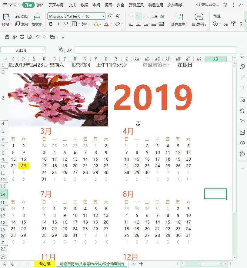 wps和office的功能都一样吗,wps和office的功能对比