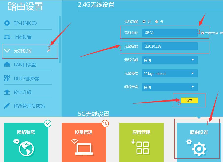 电信宽带光猫自带路由器,电信光猫自带wifi如何设置路由