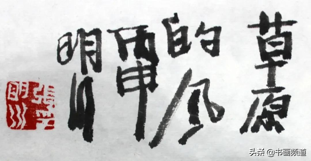 书画拍卖直播间排名,书画欣赏拍卖直播间