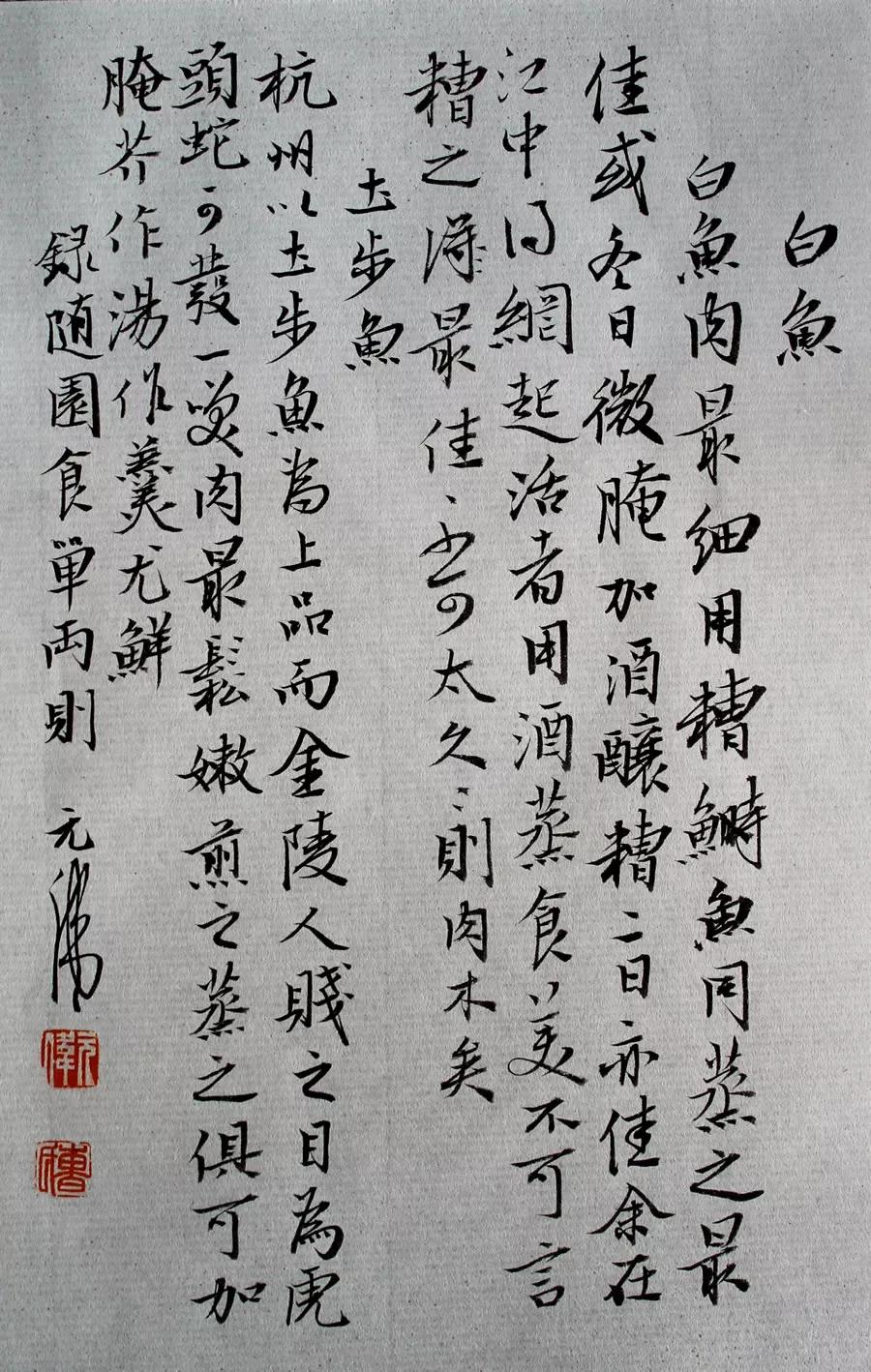 值得收藏的书法作品格式大全,书法作品书写格式图解