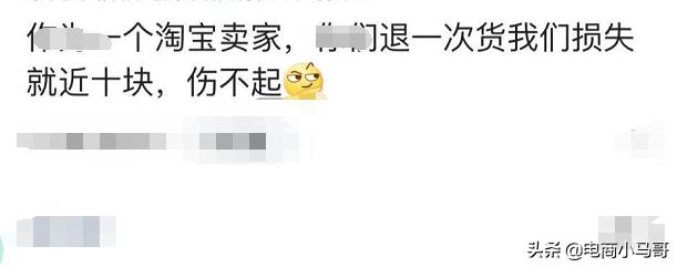 淘宝卖家如何查看运费险退了多少,淘宝卖家如何取消运费险服务