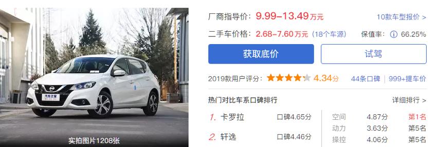 u17搴峰皯,u17鏀硅闊冲搷