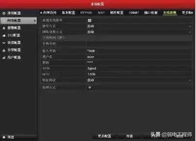监控连手机需要联网么,没有网络的监控怎么连手机
