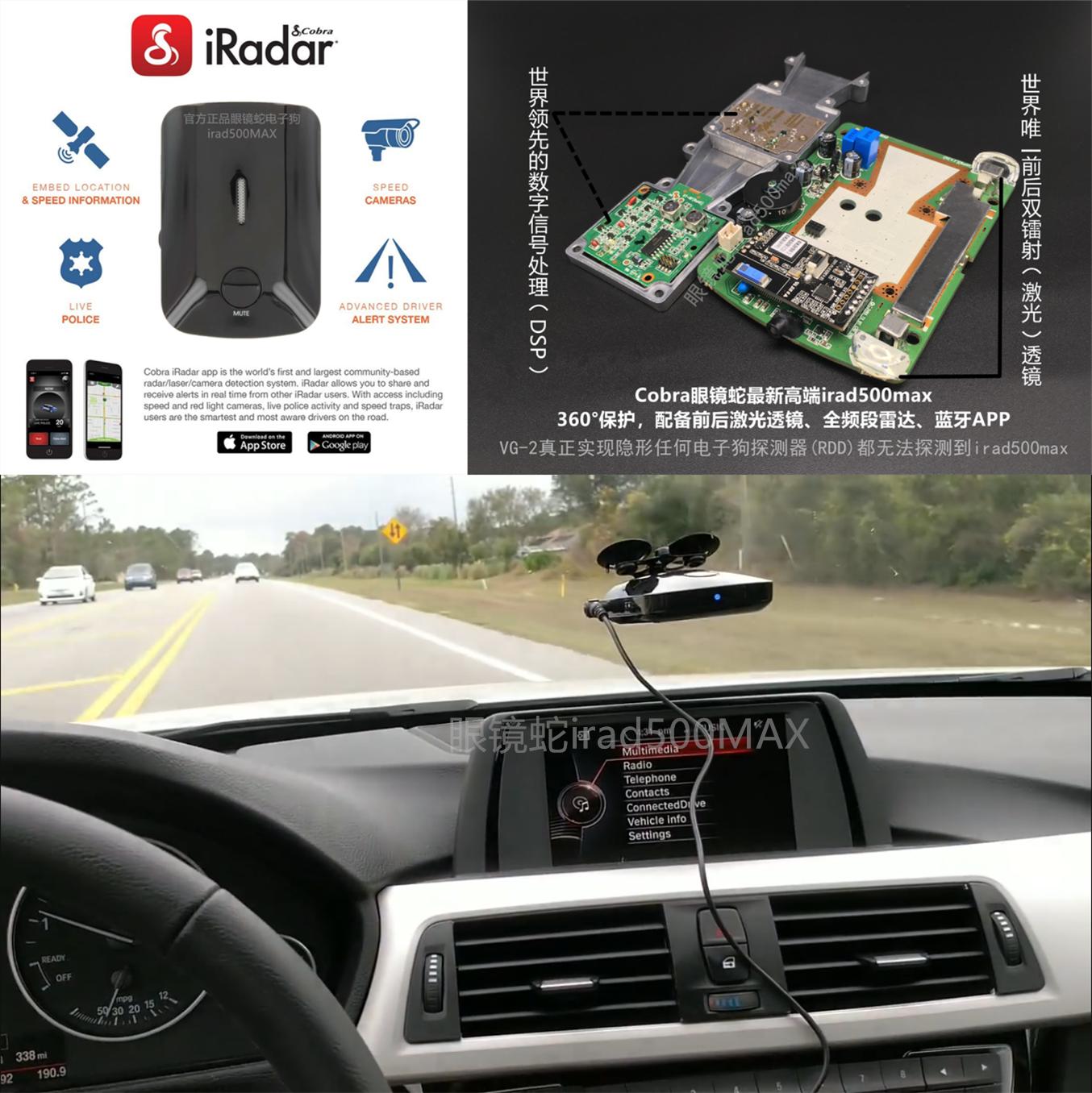 激光雷达探测器十大品牌排行榜,电子狗雷达探测器